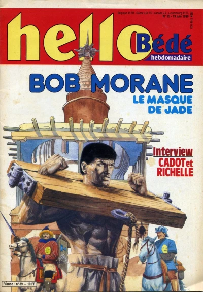 Cover of Volume #39