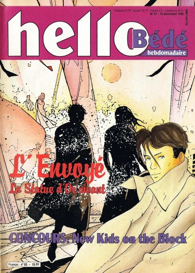 Cover of Volume #65