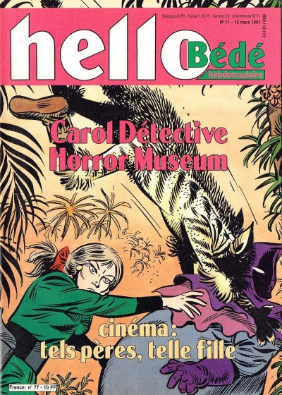 Cover of Volume #77