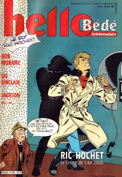 Cover of Volume #88