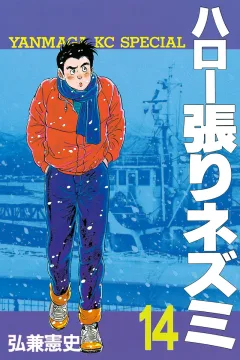 Vol. 14