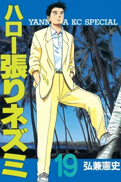 Vol. 19