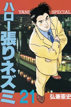 Vol. 21