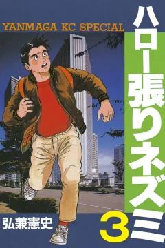 Vol. 3