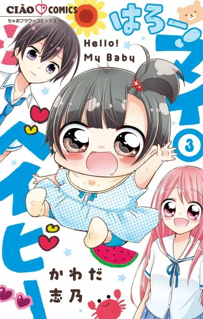 Cover of Vol. 3