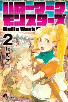 Vol. 2