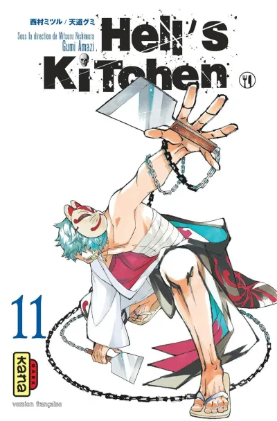 Cover of Volume #11