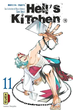 Volume #11
