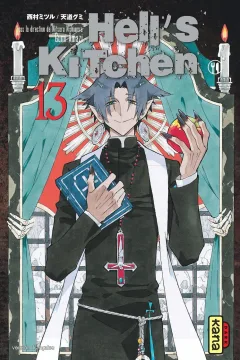 Volume #13