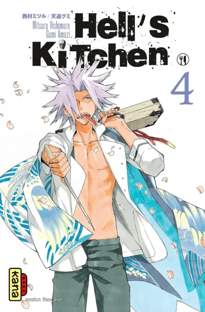 Cover of Volume #4