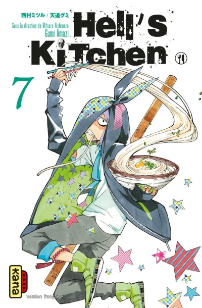 Cover of Volume #7