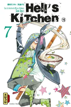 Volume #7