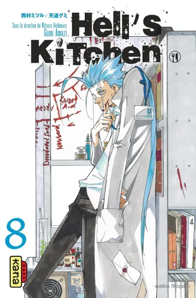 Cover of Volume #8