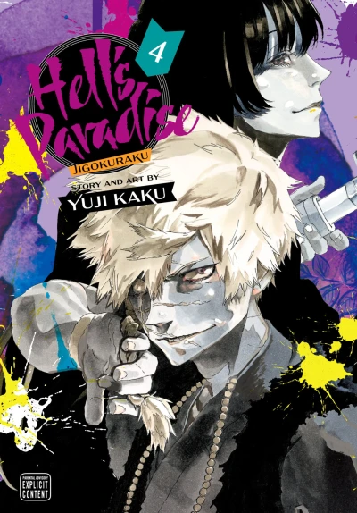 Cover of Volume 4
