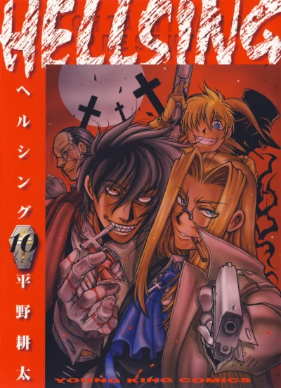 Cover of Vol. 10