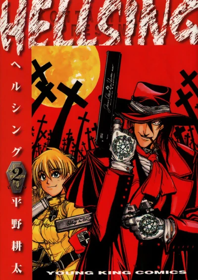 Cover of Vol. 2