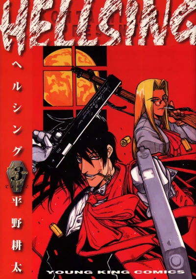 Cover of Vol. 3
