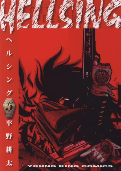 Cover of Vol. 5