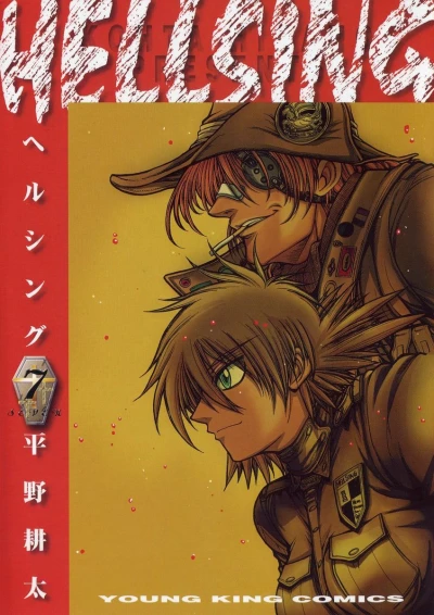 Cover of Vol. 7