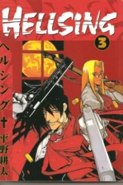 Vol. 3