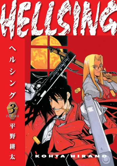 Cover of Vol. 3