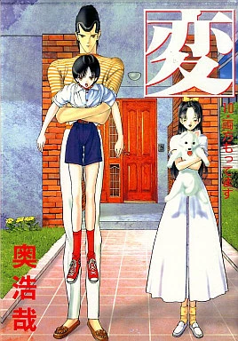 Cover of Vol. 10