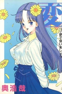 Vol. 11