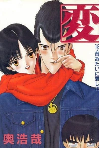 Vol. 12