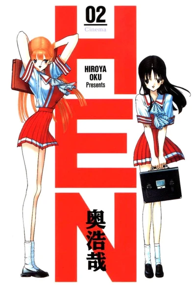 Cover of Cinema