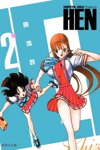 Vol. 2