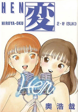 Cover of Vol. 2