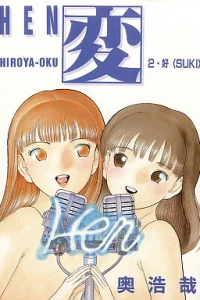 Vol. 2