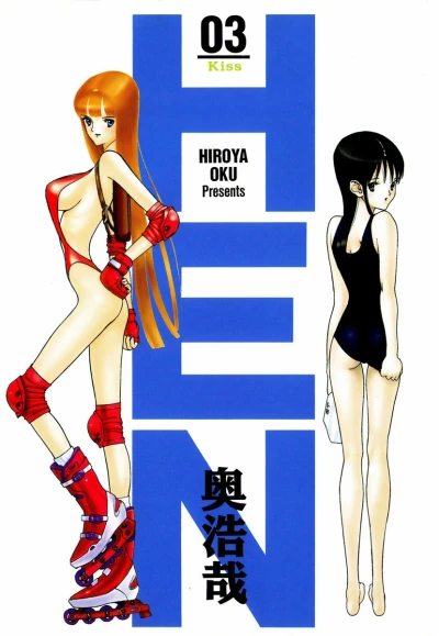 Cover of Kiss