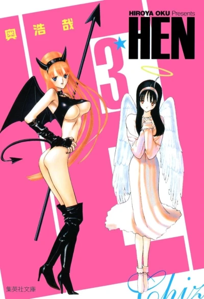Cover of Vol. 3