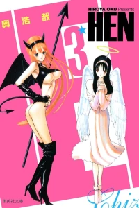 Vol. 3