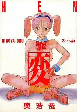 Cover of Vol. 3