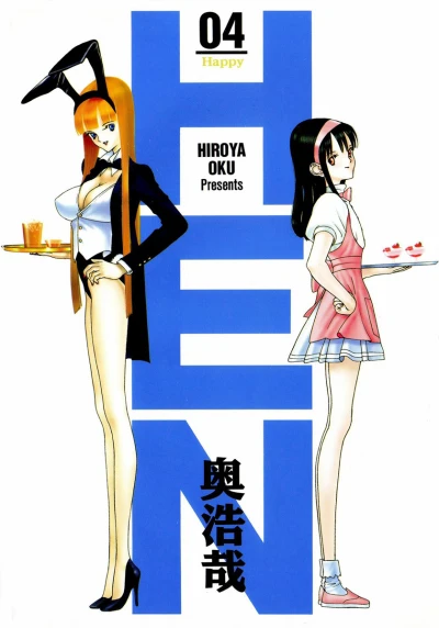 Cover of Happy