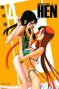 Vol. 4