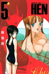 Vol. 5