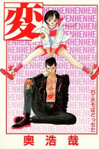 Vol. 5