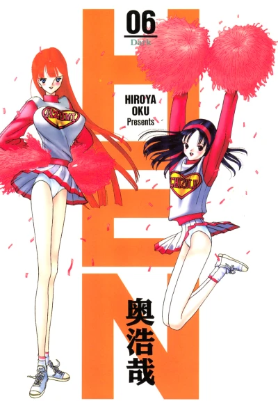 Cover of Dark