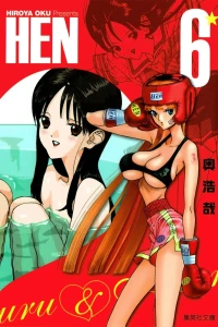 Vol. 6