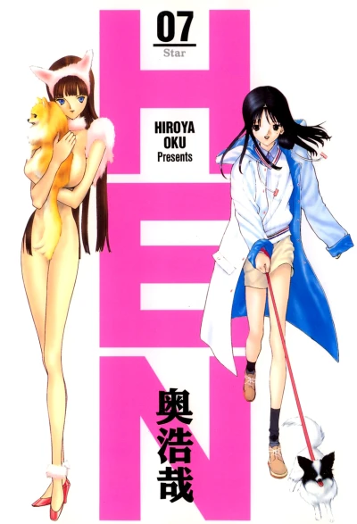 Cover of Star