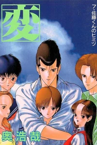 Vol. 7