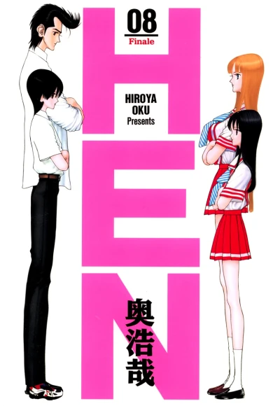 Cover of Finale