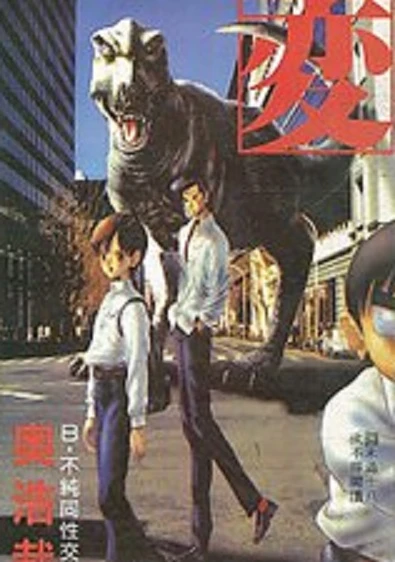 Cover of Vol. 8