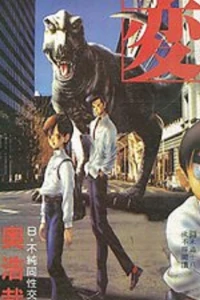 Vol. 8