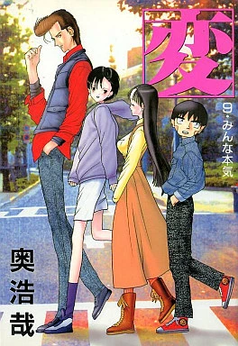 Cover of Vol. 9