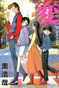 Vol. 9