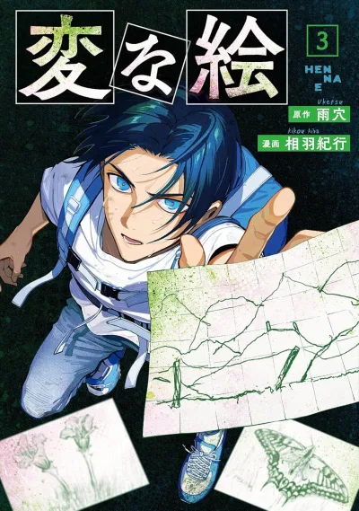 Cover of Volume 3